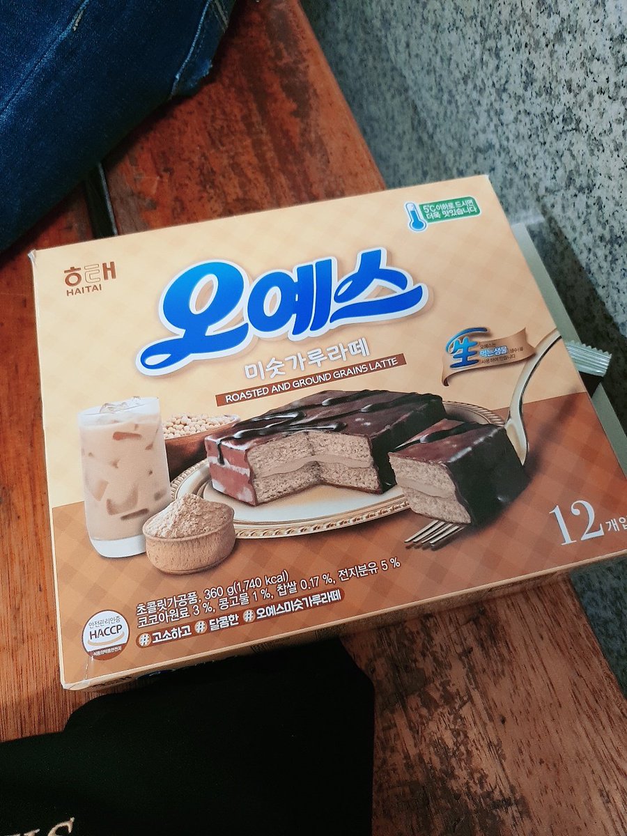 dld_dld_shadow's tweet photo. 동네사람들~
이거 맛없음~ https://t.co/yE5EsJ22aN