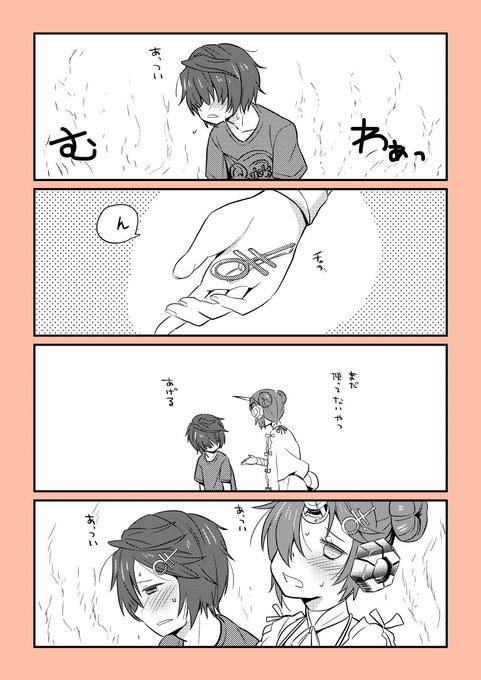 あっついあっついって言ってるうちに寒くなっちゃったんですけど… 