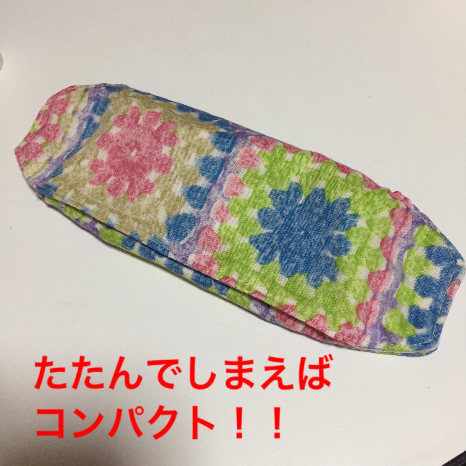 ペルセポ リバーシブルカバーの完成です 抱っこ紐カバー エルゴカバー 首回りカバー ハンドメイド 抱っこ紐カバー作り方 リバーシブル オムニ360 クールエア ペルセポ リバーシブルカバーの完成です 抱っこ紐カバー エルゴカバー 首回りカバー ハンドメイド 抱っこ紐カバー作り方 リバーシブル オムニ360 クールエア