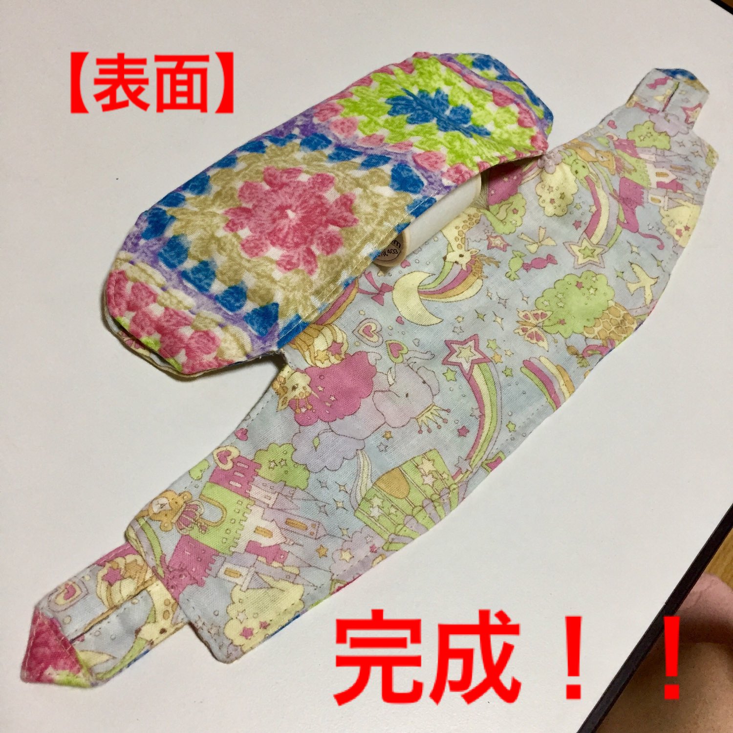 ペルセポ リバーシブルカバーの完成です 抱っこ紐カバー エルゴカバー 首回りカバー ハンドメイド 抱っこ紐カバー作り方 リバーシブル オムニ360 クールエア ペルセポ リバーシブルカバーの完成です 抱っこ紐カバー エルゴカバー 首回りカバー ハンドメイド 抱っこ紐カバー作り方 リバーシブル オムニ360 クールエア
