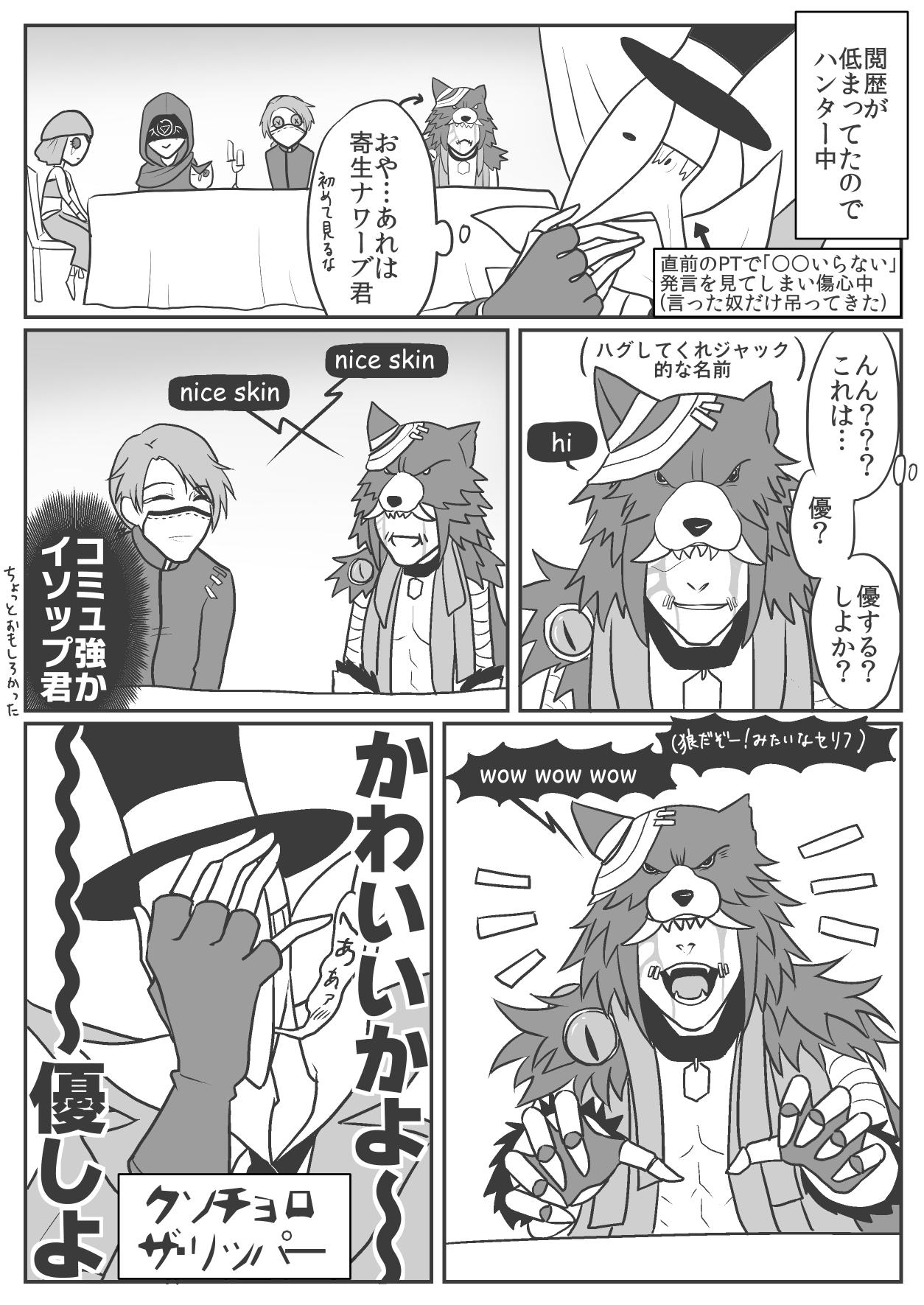 Twitter 上的 徳田ネギヲ コミッション 第五人格実録 くそかわ寄生ナワーブくんに会って優鬼した話 1 2 私がナワーブ君たちを愛でているだけなんですが一部リ傭っぽく見えるとこもあるかもしれない 同じ生産ラインで製造しているので許されたい ちょいちょい幻覚