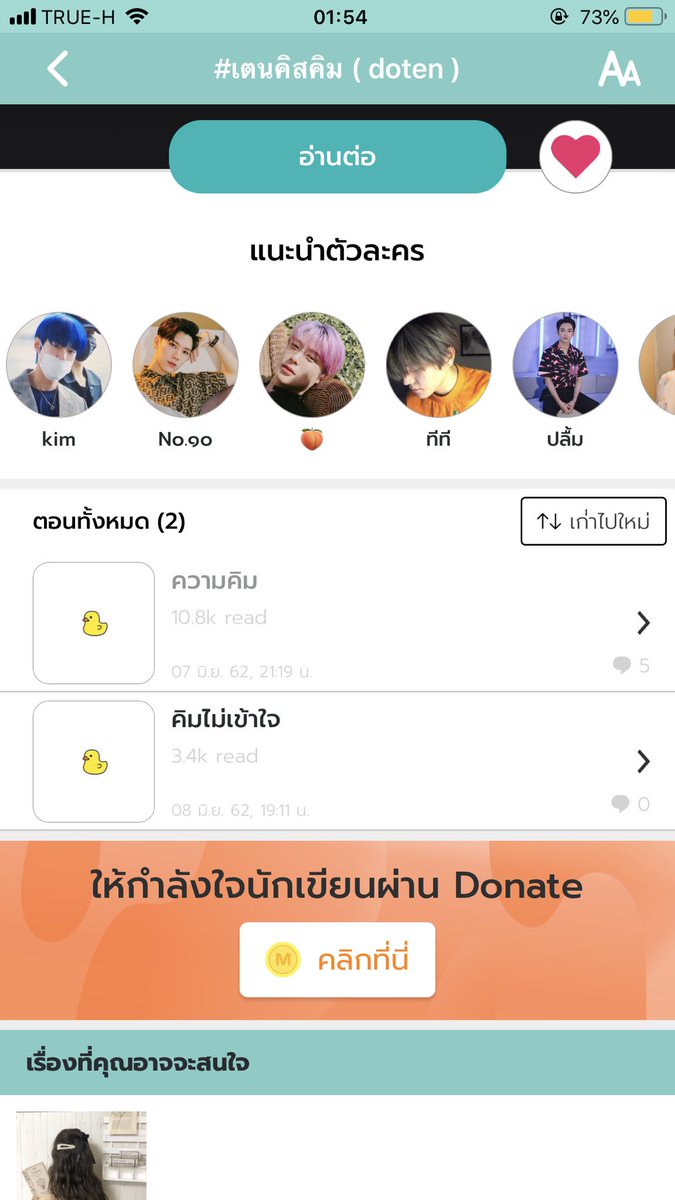 ꪔ̤̫ sn k ♡ˎˊ˗ tweet media