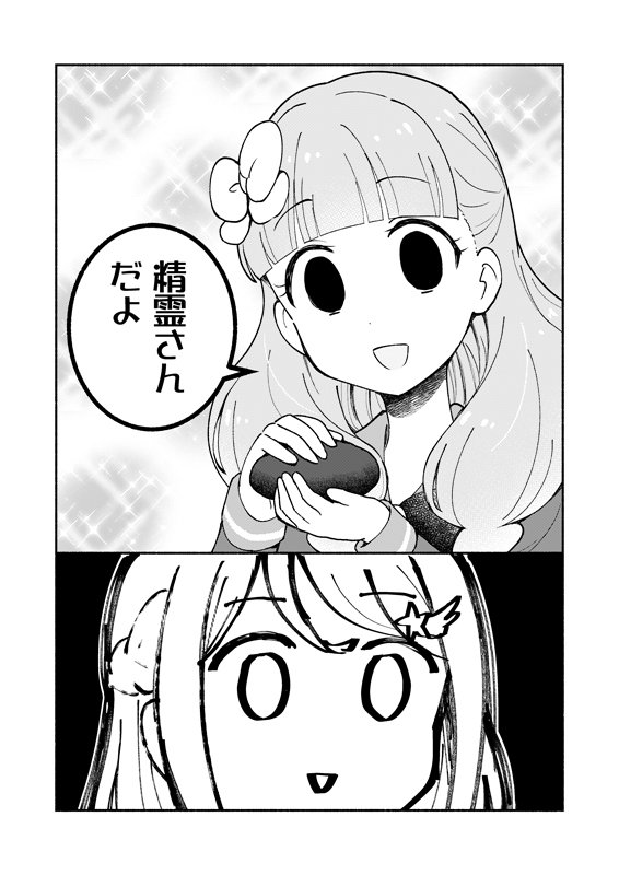 Twoucan 芸カ19 の注目ツイート イラスト マンガ コスプレ モデル Twoucan 芸カ19 の注目ツイート イラスト マンガ コスプレ モデル