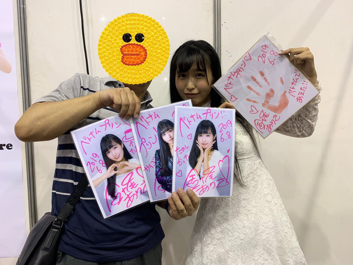Vietnampudding's tweet photo. ベトナムTouch Fes 2019に針尾ありさちゃん参上〜
久しぶりに会えました。
#針尾ありさ
#ベトナム
#TouchFes https://t.co/yNg3Lf6jnV