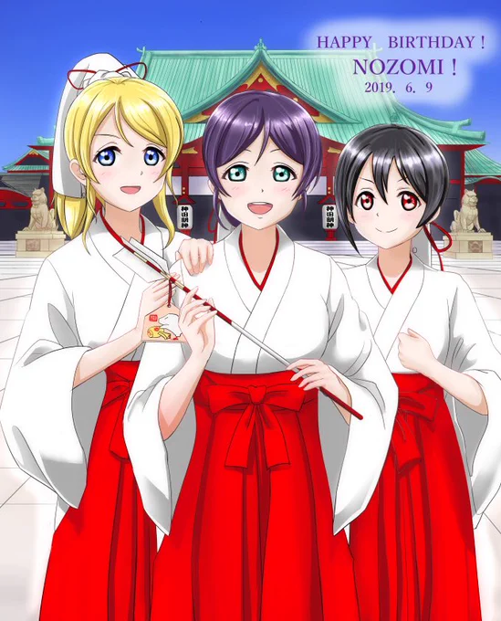 東條希さんお誕生日おめでとうございます!  #東條希生誕祭2019 