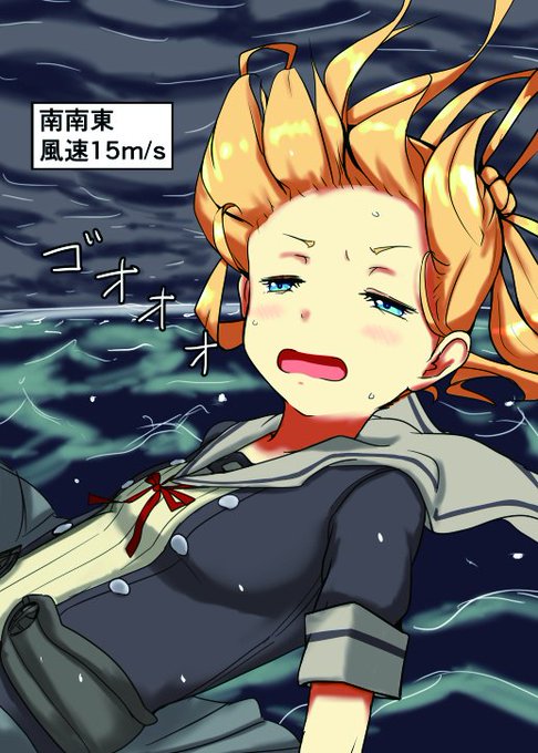 阿武隈のtwitterイラスト検索結果 阿武隈のtwitterイラスト検索結果