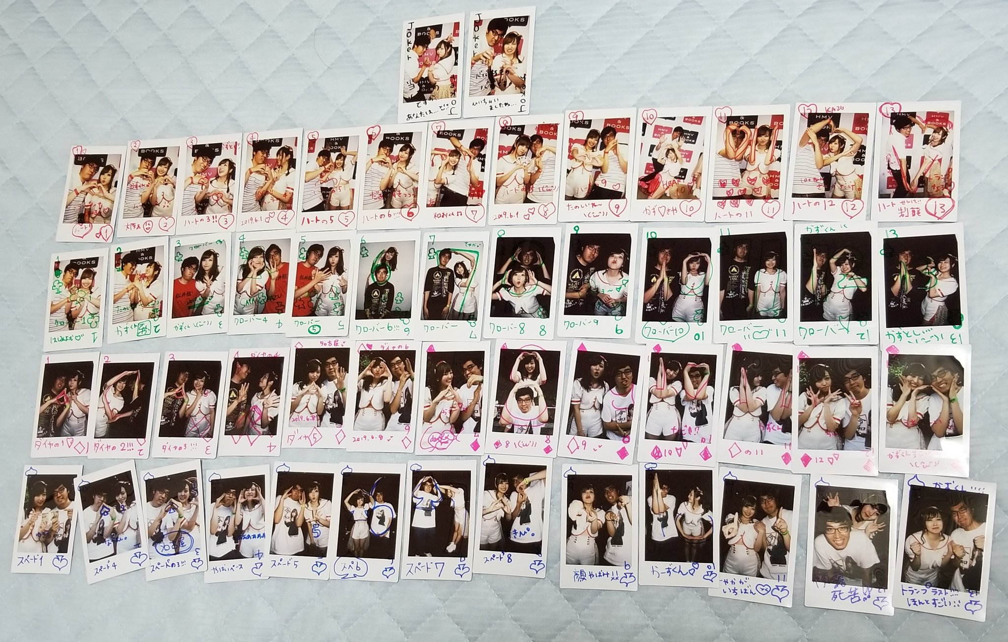 かすちゃんチェキ、リストバンド、トランプ かすちゃんチェキ、リストバンド、トランプ 61HvDwJypgL._UF350