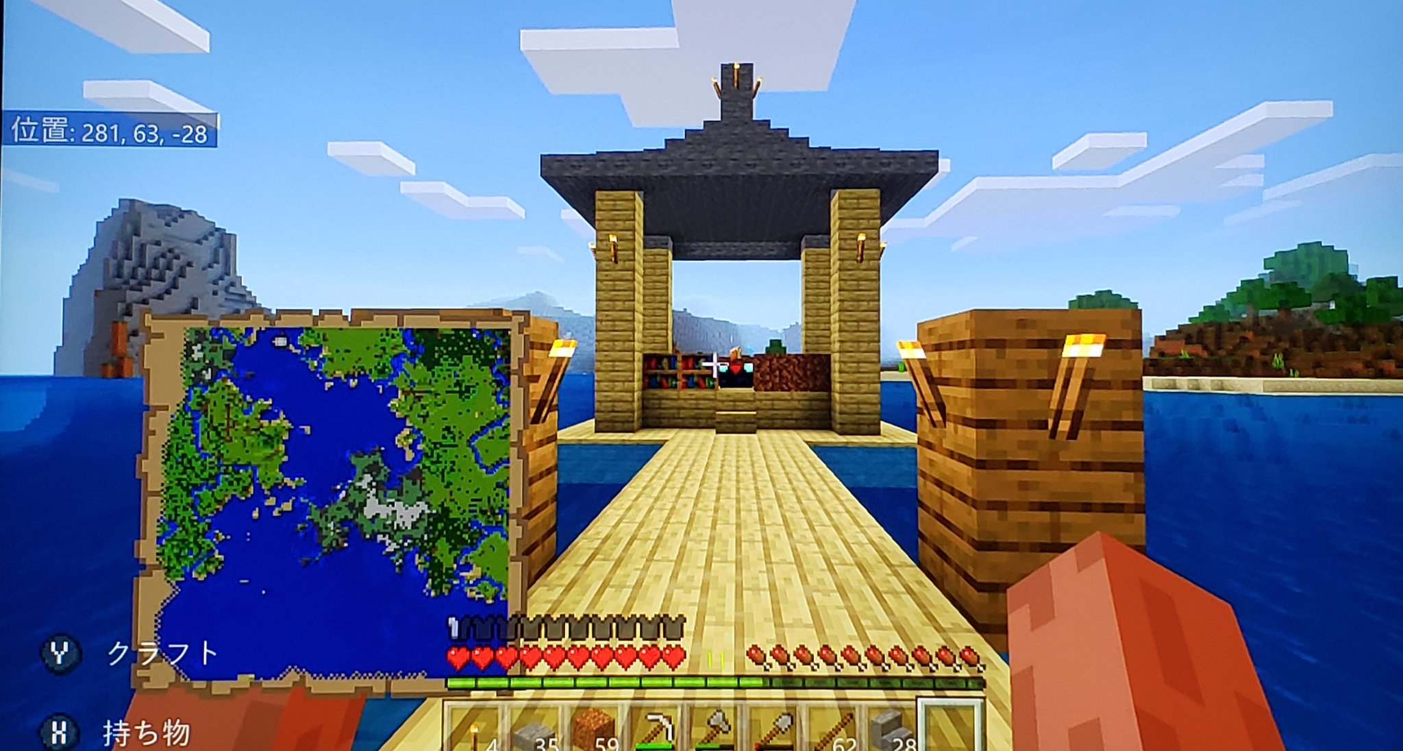 セドナ Switch版マイクラpart06 エンチャントハウスの屋根完成 ちなみにエンチャントテーブルは未完成 まだ本棚が必要 マイクラ Nintendoswitch T Co Vlomgqapbu Twitter セドナ Switch版マイクラpart06 エンチャントハウスの屋根完成 ちなみにエンチャントテーブルは未完成 まだ本棚が必要 マイクラ Nintendoswitch T Co Vlomgqapbu Twitter
