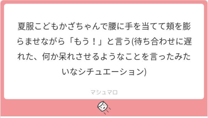 すこすこのtwitterイラスト検索結果 古い順