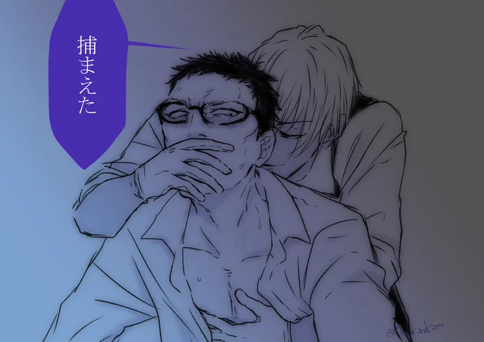 落書きバボ風 