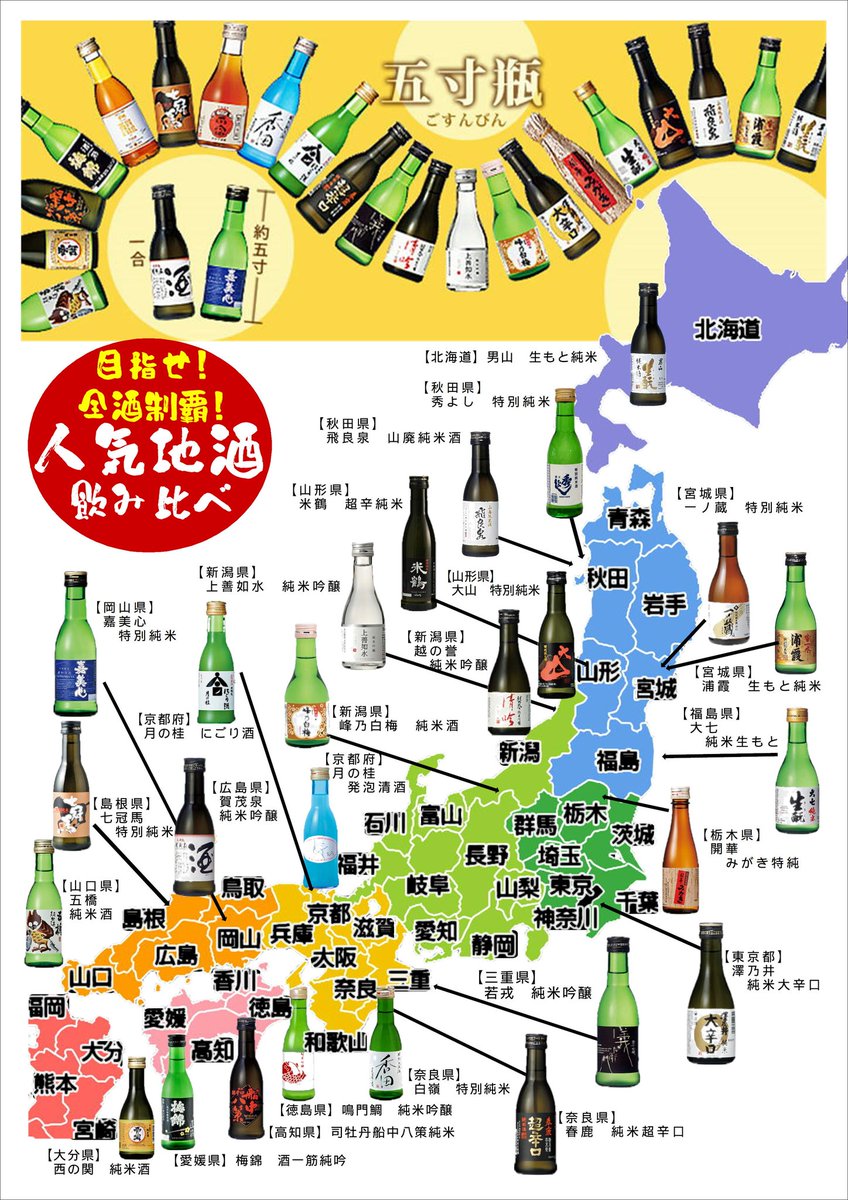 はなの舞 いわき駅前店 Hananomai17 Twitter はなの舞 いわき駅前店 Hananomai17 Twitter