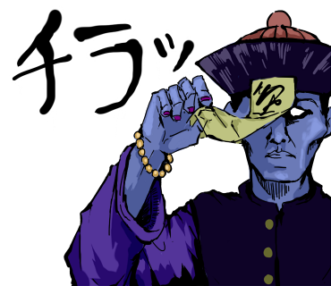 キョンシーのtwitterイラスト検索結果 古い順 キョンシーのtwitterイラスト検索結果 古い順