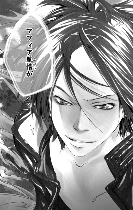 うたうさん がハッシュタグ 家庭教師ヒットマンreborn をつけたツイート一覧 1 Whotwi グラフィカルtwitter分析