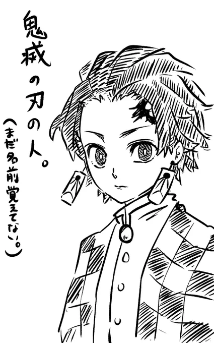 今鬼滅の刃のアニメ見てるけど面白い? 