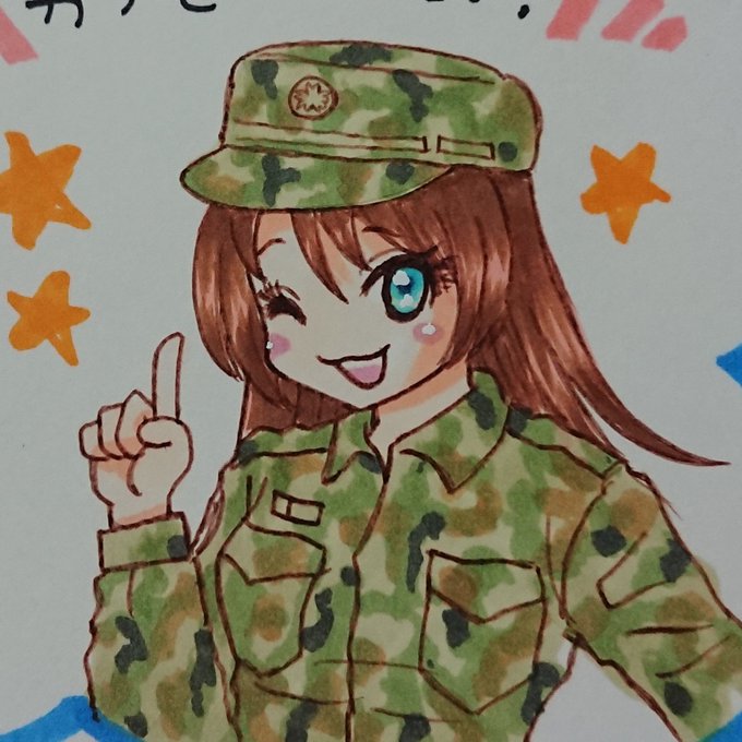 陸上自衛隊のtwitterイラスト検索結果