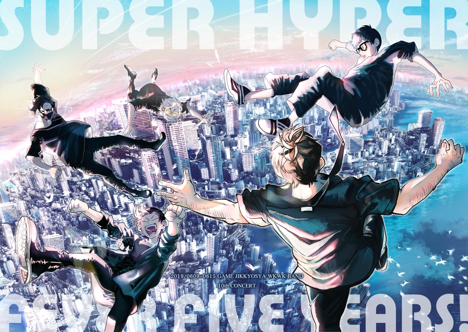 アミノ Super Hyper Fever Five Years