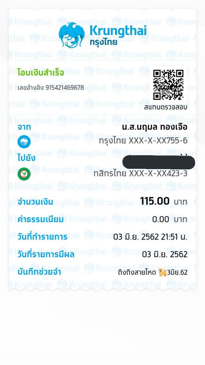 🚩งานออนไลน์ได้เงินจริง🚩 tweet media