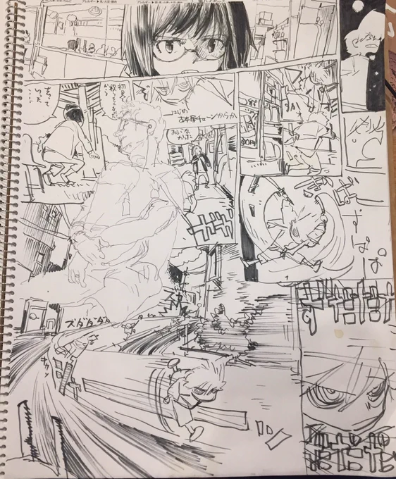 あっサル 