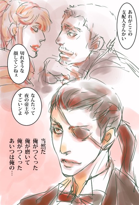一馬のtwitterイラスト検索結果 古い順