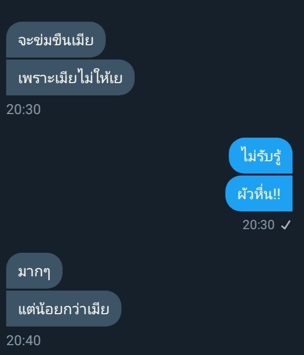 แมวจะมาขิงคนหื่น tweet media