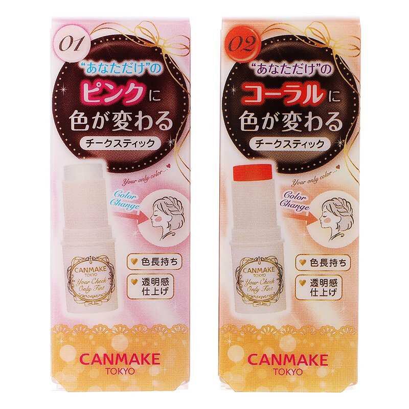 CANMAKE new edition💕🧡 Make Your Cheek Only Tint Blush sticks in P2bus now! 01 pink & 02 orange, give you a bright and vivid look for the whole day!
#canmake #canmakeblush #canmakecheek #cheekstick #blushstick #pinkblush #orangeblush #pinkcheeks #orangecheeks