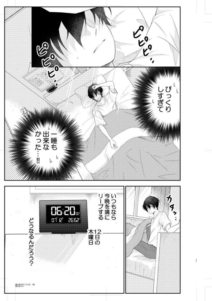 デザート編集部さん Dessert Kc のカレンダー ブログ形式twitter Meyou ミーユー デザート編集部さん Dessert Kc のカレンダー ブログ形式twitter Meyou ミーユー