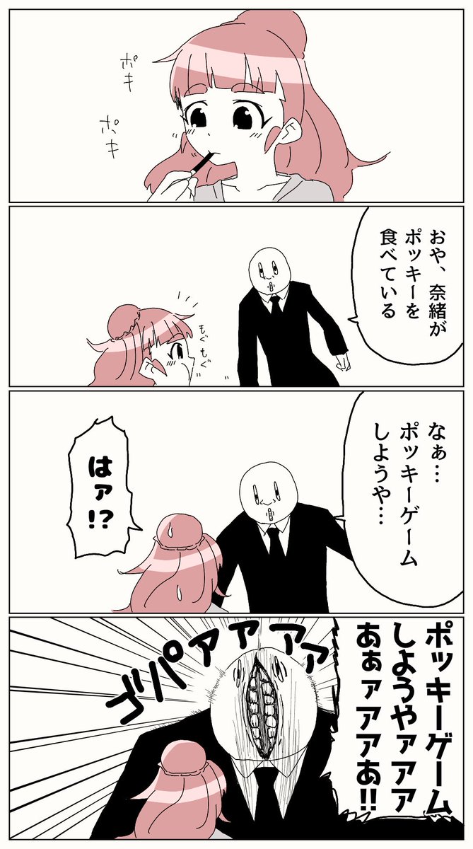 最近奈緒つよい 