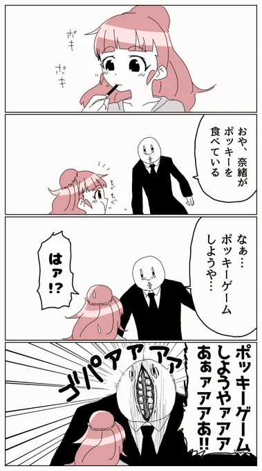 最近奈緒つよい 