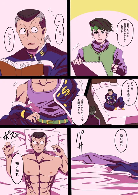 #露億の日 
リアリティ追求の為 