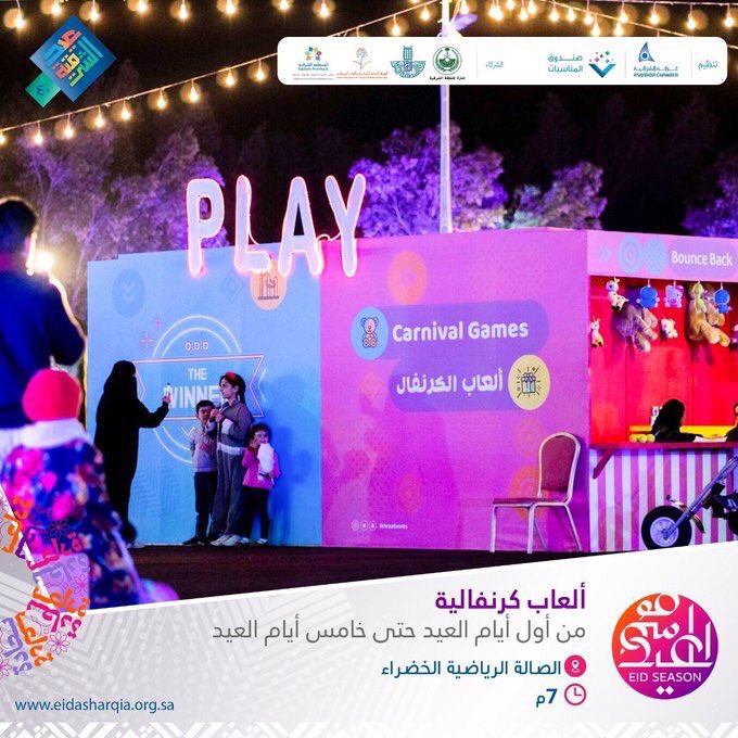 ̨ وصـايٰـف 🌸💜. (@a1_ar0) on Twitter photo @nugthh <a href="/AsharqiaChamber/">#غرفة_الشرقية</a> متميز وفعاليات جميله وجهود جباره
بارك الله فيكم ووفقكم 👏🏻🖤🖤😍
.
#فعاليات_غرفة_الشرقية3
😍🌚💤💙💐🎵😊♥️😎💔👍🏻🙊😍🥰😘😗😙😍🥰😘😗😙😍🥰😘😗😙😊☺️🥰🥰🥰🥰😘😘😘😘😘😘😊😊😊😊♥️♥️😍😍😍😍 @nugthh <a href="/AsharqiaChamber/">#غرفة_الشرقية</a> متميز وفعاليات جميله وجهود جباره
بارك الله فيكم ووفقكم 👏🏻🖤🖤😍
.
#فعاليات_غرفة_الشرقية3
😍🌚💤💙💐🎵😊♥️😎💔👍🏻🙊😍🥰😘😗😙😍🥰😘😗😙😍🥰😘😗😙😊☺️🥰🥰🥰🥰😘😘😘😘😘😘😊😊😊😊♥️♥️😍😍😍😍