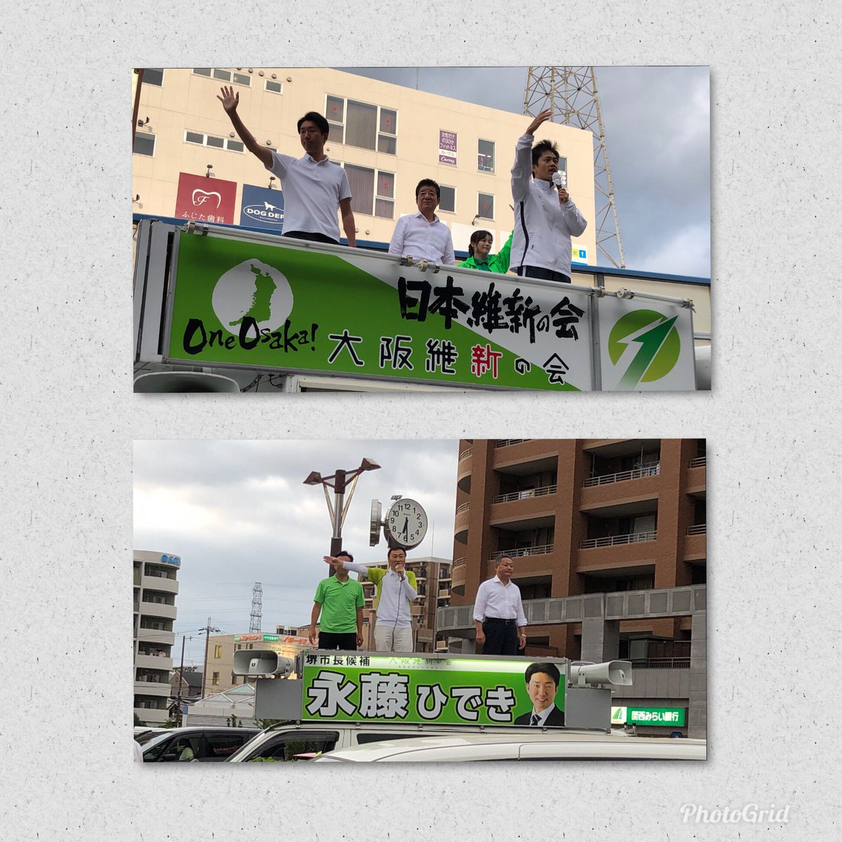 高木佳保里