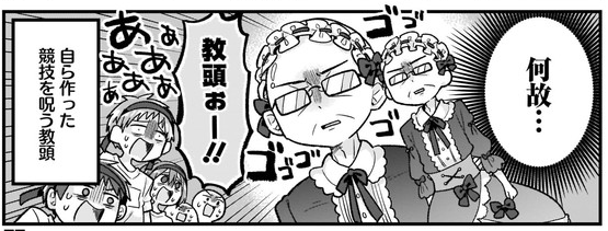 やめたげてよ 