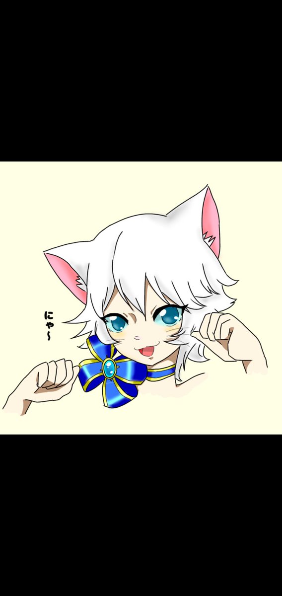 キャトラのtwitterイラスト検索結果 キャトラのtwitterイラスト検索結果