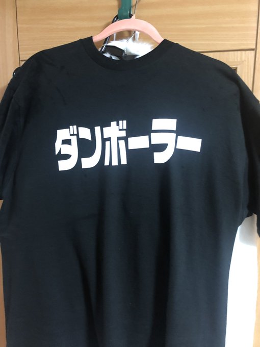 チェーンギャング ファイブさん の人気ツイート 1 Whotwi グラフィカルtwitter分析 チェーンギャング ファイブさん の人気ツイート 1 Whotwi グラフィカルtwitter分析