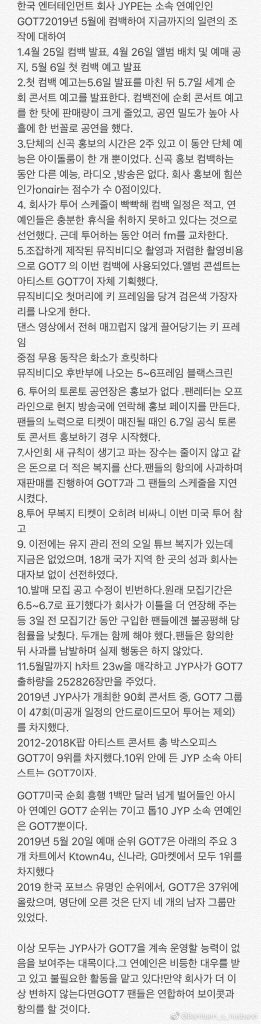 UnJAgase's tweet photo. #JYPE_treatGOT7better @GOT7Official @jypnation https://t.co/6bn9djXBTI