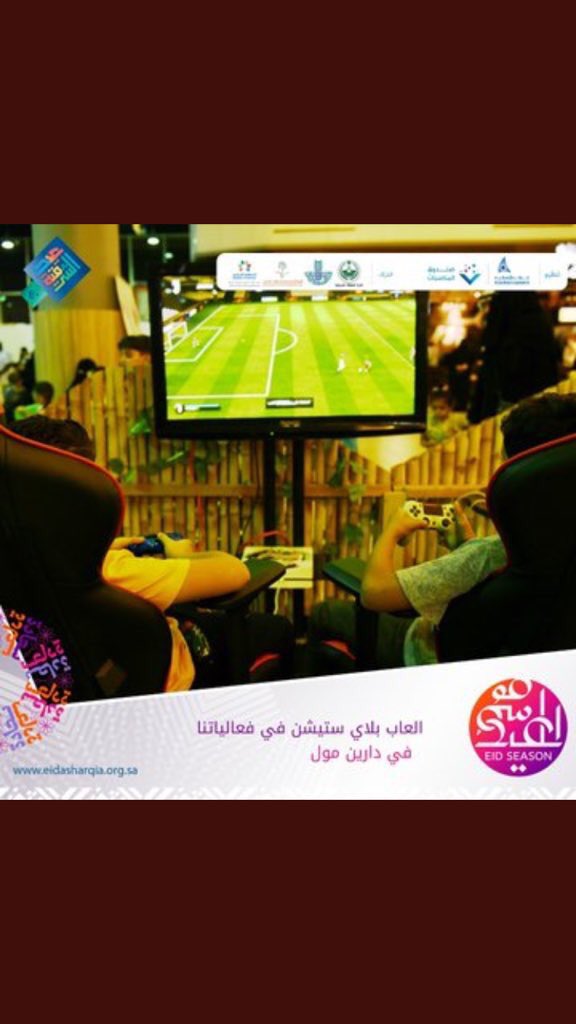 ̨ وصـايٰـف 🌸💜. (@a1_ar0) on Twitter photo @nugthh <a href="/AsharqiaChamber/">#غرفة_الشرقية</a> #فعاليات_غرفة_الشرقية3
.
.💕💕💕💕💕💕💕💕💕
🌺🌺🌺🌺 🌺🌺🌺🌺🌺
🌈🌈🌈🌈🌈🌈🌈🌈🌈
💛💛💛💛💛💛💛💛💛
.💕💕💕💕💕💕💕💕💕
برامج وفعاليات لا توصف 😍 .
من اجمل الفعاليات في المملكة 🇸🇦😍
.
.
يااااارب وما خاب من قال يارب ❤️ @nugthh <a href="/AsharqiaChamber/">#غرفة_الشرقية</a> #فعاليات_غرفة_الشرقية3
.
.💕💕💕💕💕💕💕💕💕
🌺🌺🌺🌺 🌺🌺🌺🌺🌺
🌈🌈🌈🌈🌈🌈🌈🌈🌈
💛💛💛💛💛💛💛💛💛
.💕💕💕💕💕💕💕💕💕
برامج وفعاليات لا توصف 😍 .
من اجمل الفعاليات في المملكة 🇸🇦😍
.
.
يااااارب وما خاب من قال يارب ❤️