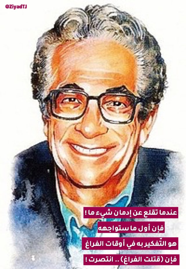 .
كيف تواجه إدمان "الأشياء" ؟
.
.