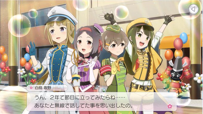 白鳥歌野のtwitterイラスト検索結果 古い順 白鳥歌野のtwitterイラスト検索結果 古い順