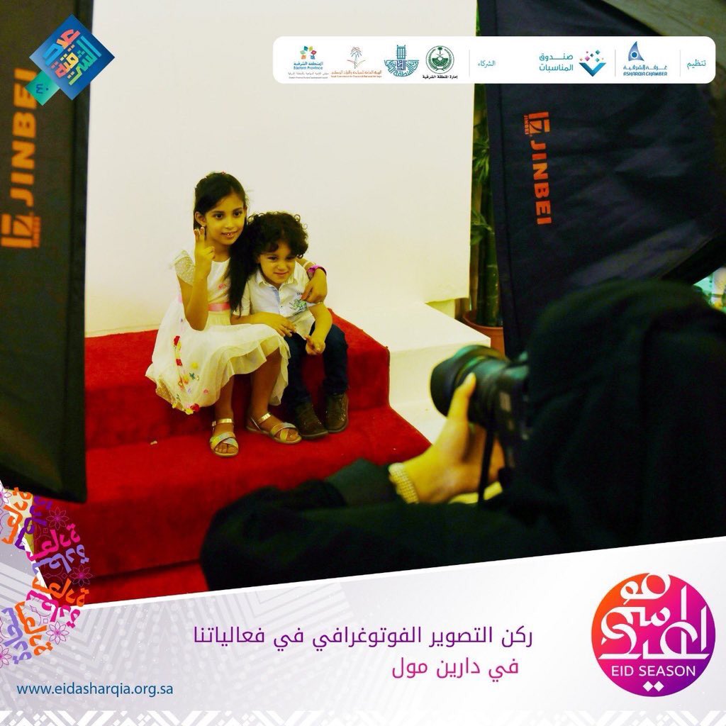 ̨ وصـايٰـف 🌸💜. (@a1_ar0) on Twitter photo @nugthh <a href="/AsharqiaChamber/">#غرفة_الشرقية</a> #فعاليات_غرفة_الشرقية3
.
.
.
.
.
.
.
.
الله يعطيكم العافية على فعاليات المميزة 👏🏻👏🏻
.
.
.يارب الفوز حليفي كررت كثير
.
.
.
.
.
.
🔵🔴🔵🔴🔵🔴🔵🔴🔵🔵🔴🔵🔴🔵🔴🔵🔴🔵🔴🔵🔴🔵🔴🔵🔴🔵🔴🔵🔵🔴🔵🔵🔴🔵🔵🔴🔵🔴🔵🔴🔵🔴🔴🔴🔵🔴🔵🔴🔴🔴🔵🔴🔵🔴🔵🔴🔵 @nugthh <a href="/AsharqiaChamber/">#غرفة_الشرقية</a> #فعاليات_غرفة_الشرقية3
.
.
.
.
.
.
.
.
الله يعطيكم العافية على فعاليات المميزة 👏🏻👏🏻
.
.
.يارب الفوز حليفي كررت كثير
.
.
.
.
.
.
🔵🔴🔵🔴🔵🔴🔵🔴🔵🔵🔴🔵🔴🔵🔴🔵🔴🔵🔴🔵🔴🔵🔴🔵🔴🔵🔴🔵🔵🔴🔵🔵🔴🔵🔵🔴🔵🔴🔵🔴🔵🔴🔴🔴🔵🔴🔵🔴🔴🔴🔵🔴🔵🔴🔵🔴🔵