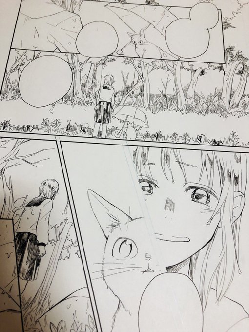 #北ティア  ? 