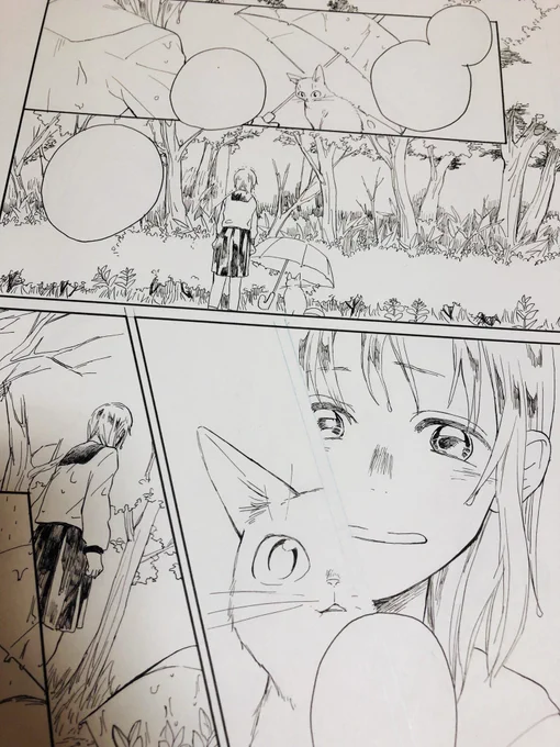 #北ティア  ? 