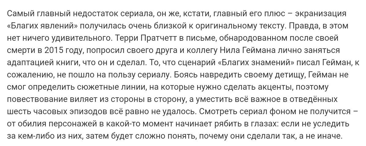 Прописка мужа в квартиру жены. Прописаться в квартире собственнику доли. Прописать ребенка в своб долю в квартире. Имущество прописанного в квартире собственника.