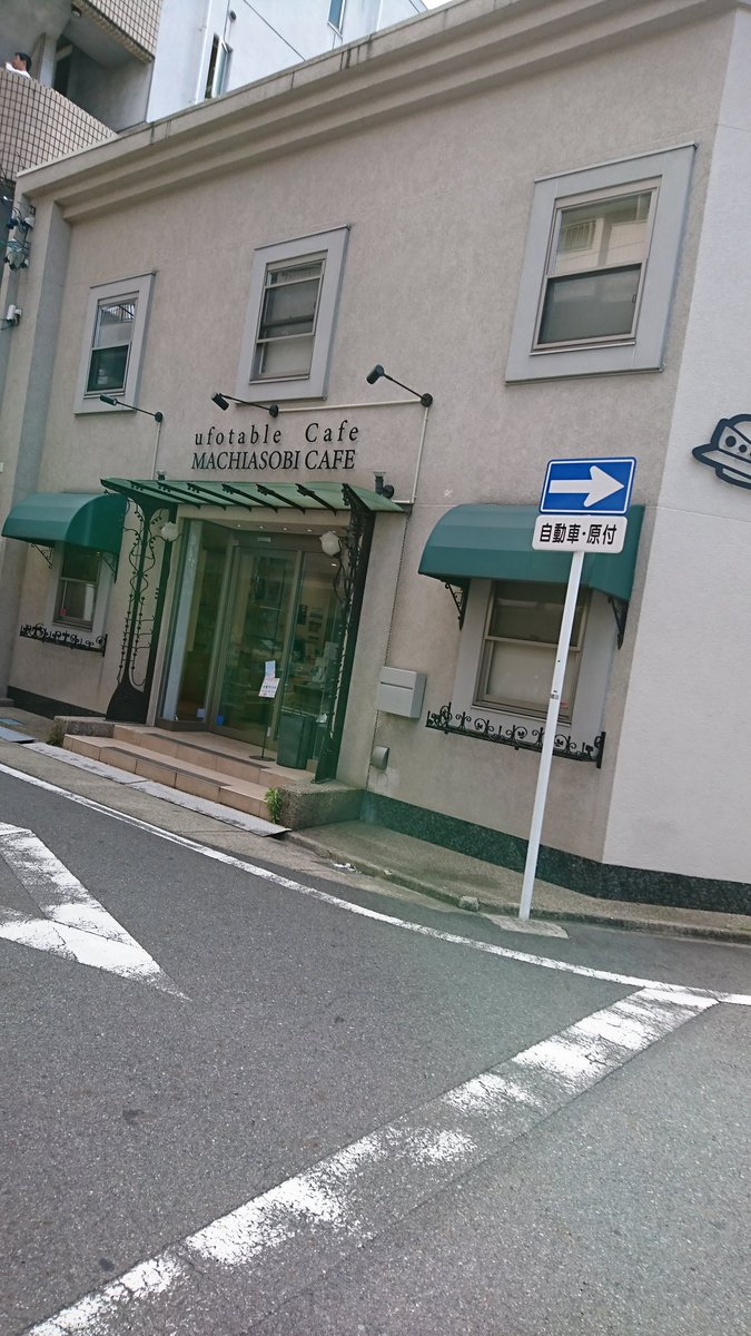 Ufotableカフェ名古屋 Ufotableカフェ名古屋