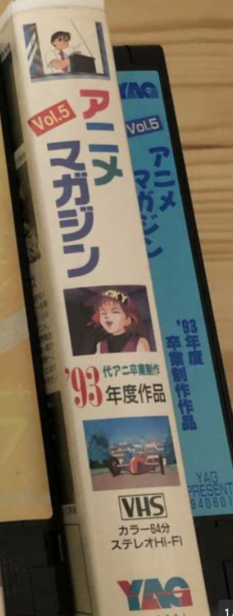 カラオケで流れる謎の美少女アニメの正体に迫る 7 24追記 ねとらぼで記事化されました 3ページ目 Togetter カラオケで流れる謎の美少女アニメの正体に迫る 7 24追記 ねとらぼで記事化されました 3ページ目 Togetter