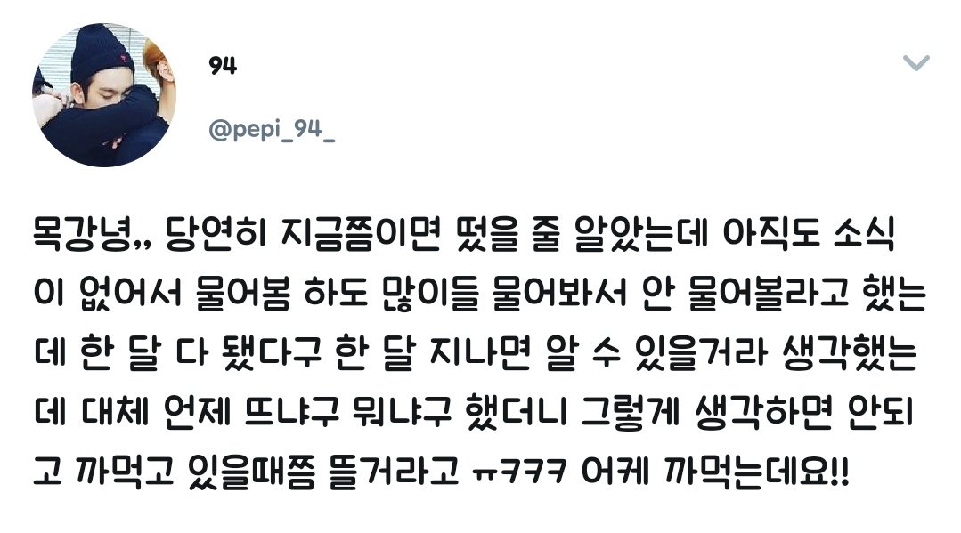 922percent's tweet image. OP asked Jinyoung about his Jejudo shoot. She told him that it&apos;s been a month. She thought that after a month has passed, we would be able to know, but it&apos;s not released yet. So OP asked him when will it be released, what is it? (cont) #GOT7 #Jinyoung #갓세븐 #진영 #갓세븐진영