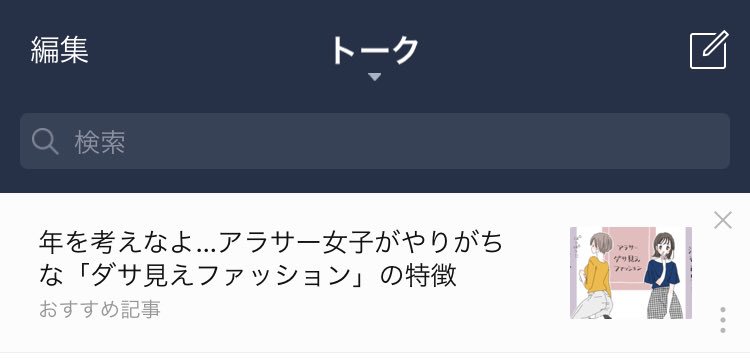 メケちゃん Mekemekeeee6969 Twitter