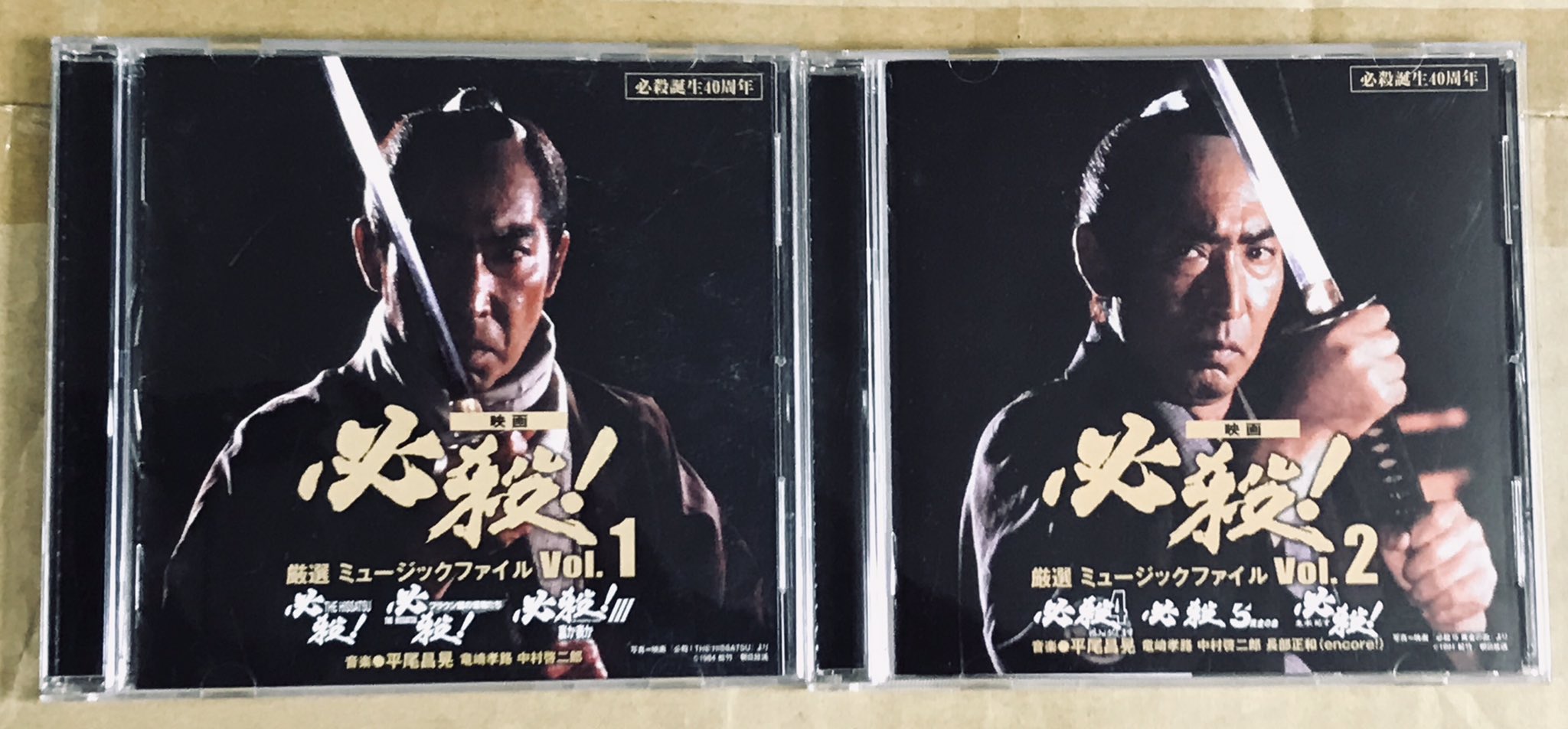 エリック 主水死す サントラにも収録されていますが 哀しみは花びらにのせて 収録の 映画必殺厳選ミュージックファイル サントラ全集ではアルバムver だった ついて行きたい もシングルver 収録なので保管できます サントラ全集収録済の劇場版