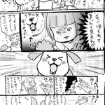 犬と猫のおしゃれが楽しい!どっちもいるって幸せ…!