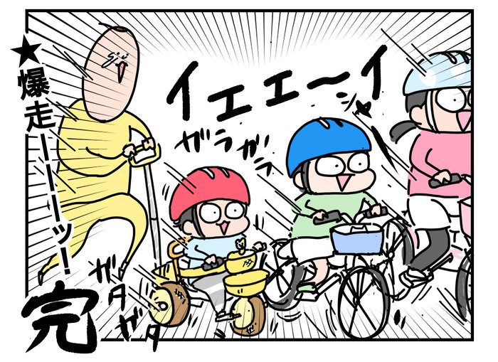 ムギ３歳の誕生日プレゼント③
(詳しくはブログへ?)
 