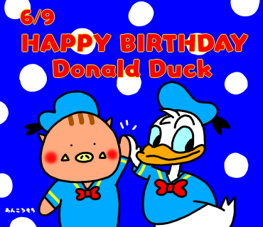 あんころもち おはようございます ドナルドのお尻ってかわいいわよね 今日は何の日 ドナルドダック誕生日 ディズニー いのっちょさん 絵描きさんと繋がりたい